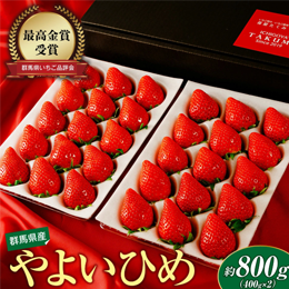 いちご