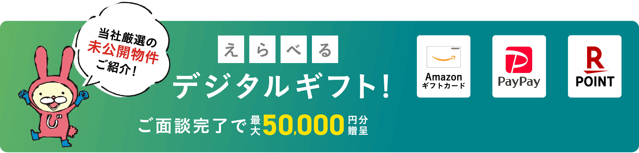 JPリターンズ 資料